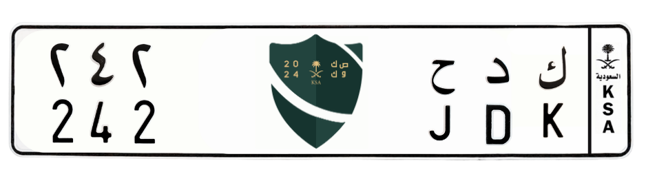 لوحة ك د ح 242